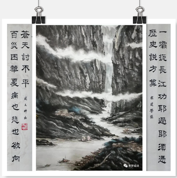 清音诗联社