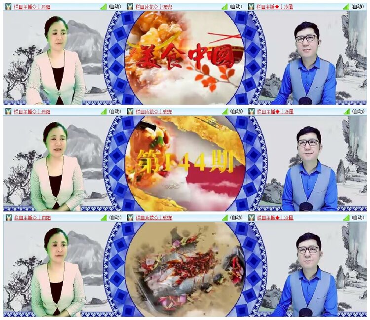淡然🎤V娱热点