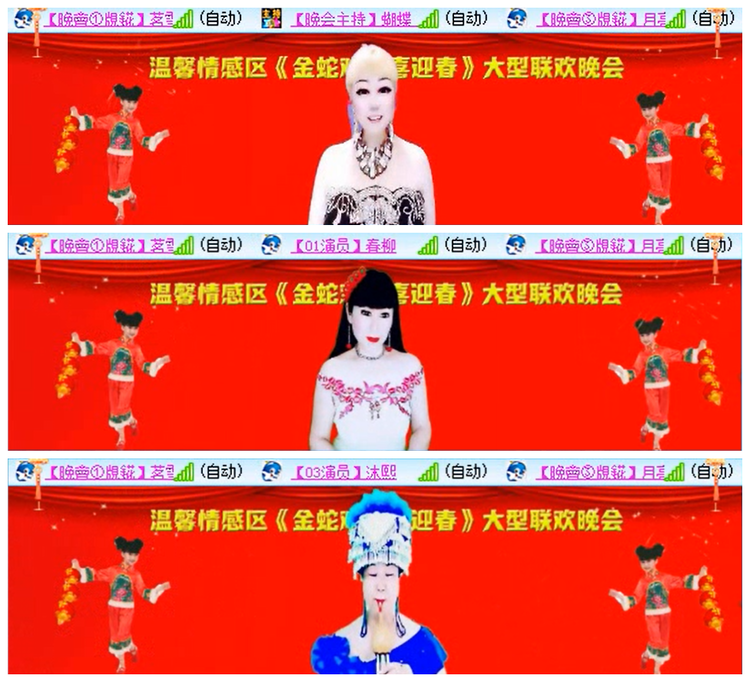 九小九324🎤V娱热点