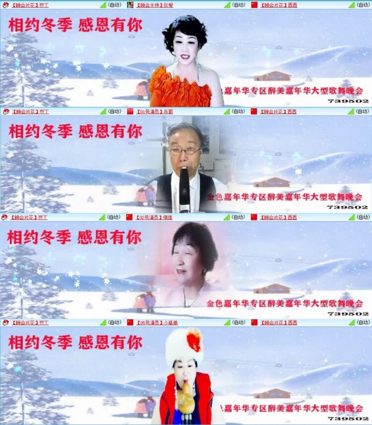 云中云🎤V娱热点