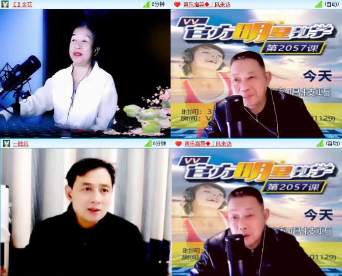 落雪🎤V娱热点