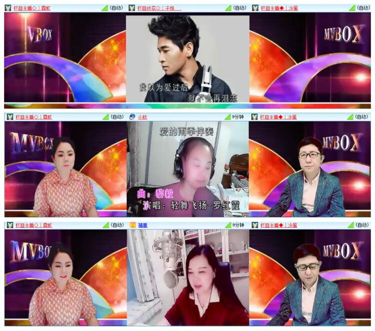 背影🎤V娱热点