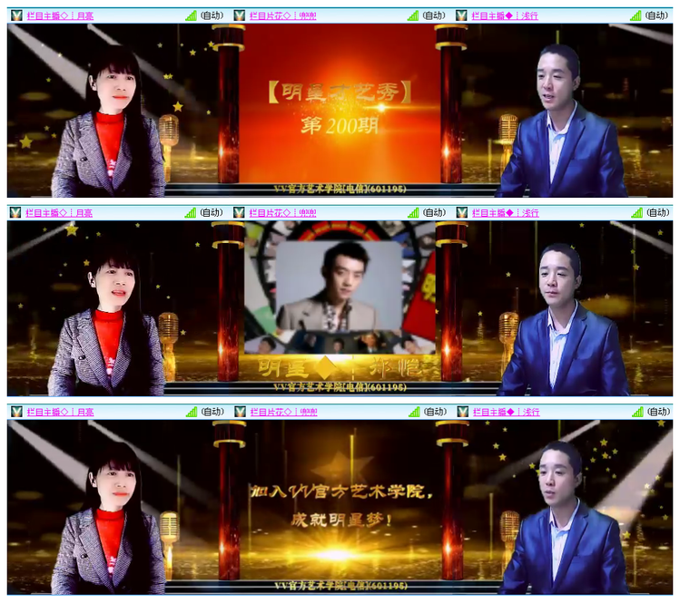风景🎤V娱热点