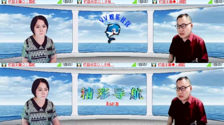心玫🎤V娱热点