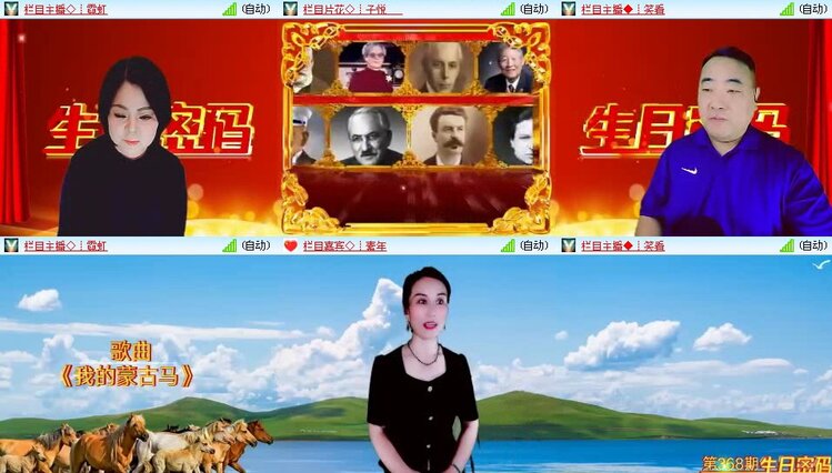 曾经🎤V娱热点