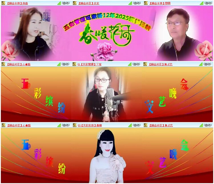 漂泊🎤V娱热点