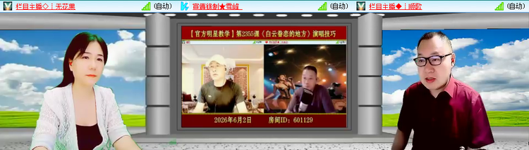 无言🎤V娱热点