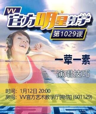 阿呆🎤V娱热点