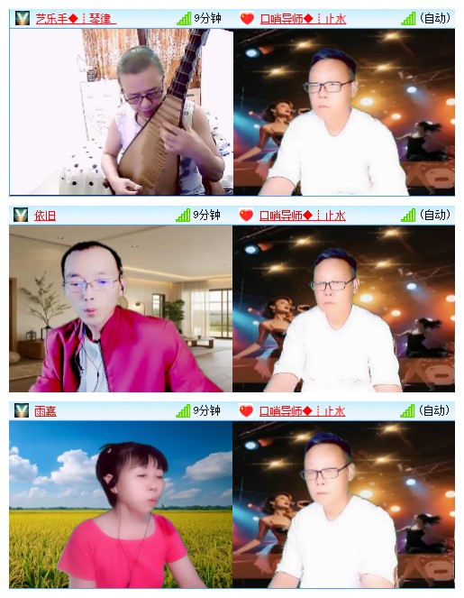 九小九324🎤V娱热点
