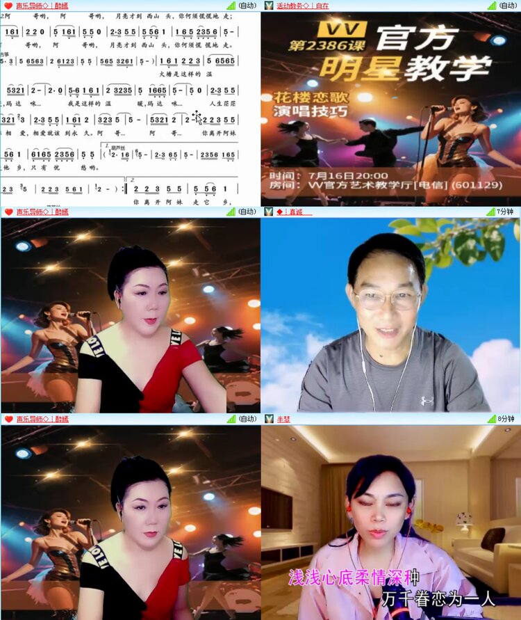 无言🎤V娱热点