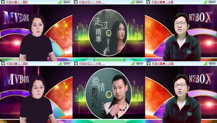梅香🎤V娱热点