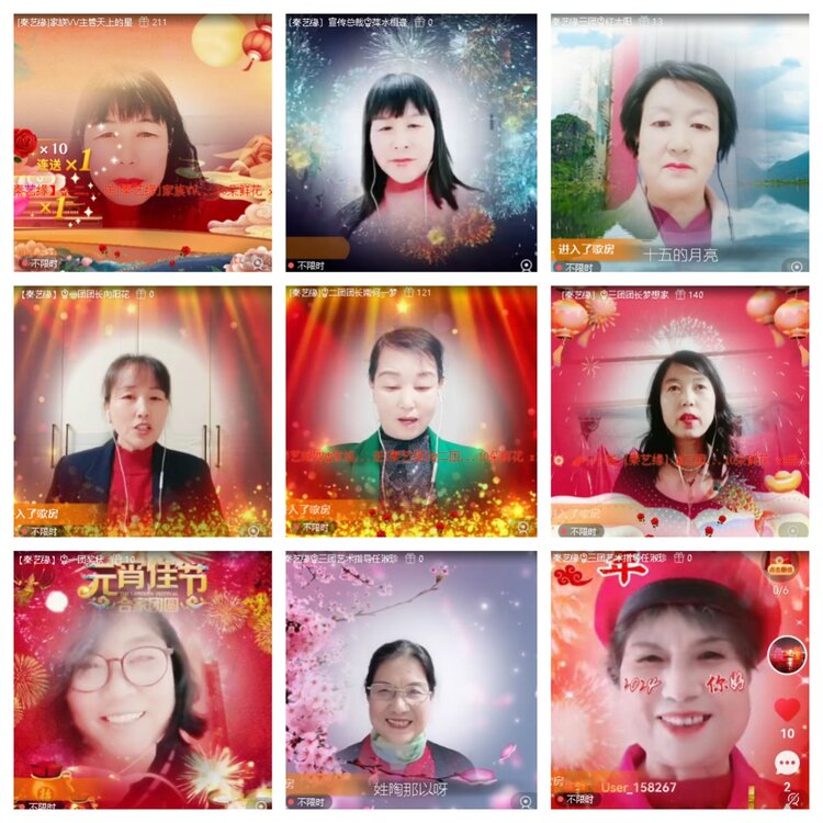 梅香🎤V娱热点