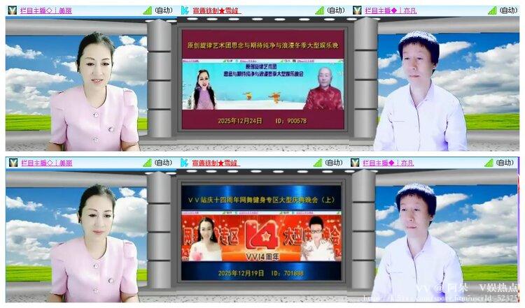 阿呆🎤V娱热点