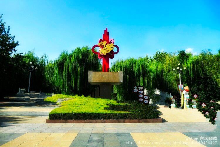 东岳翻腾