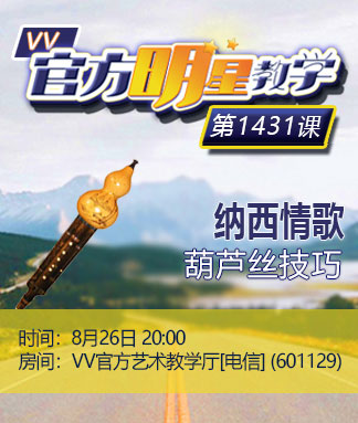 小朵🎤V娱热点