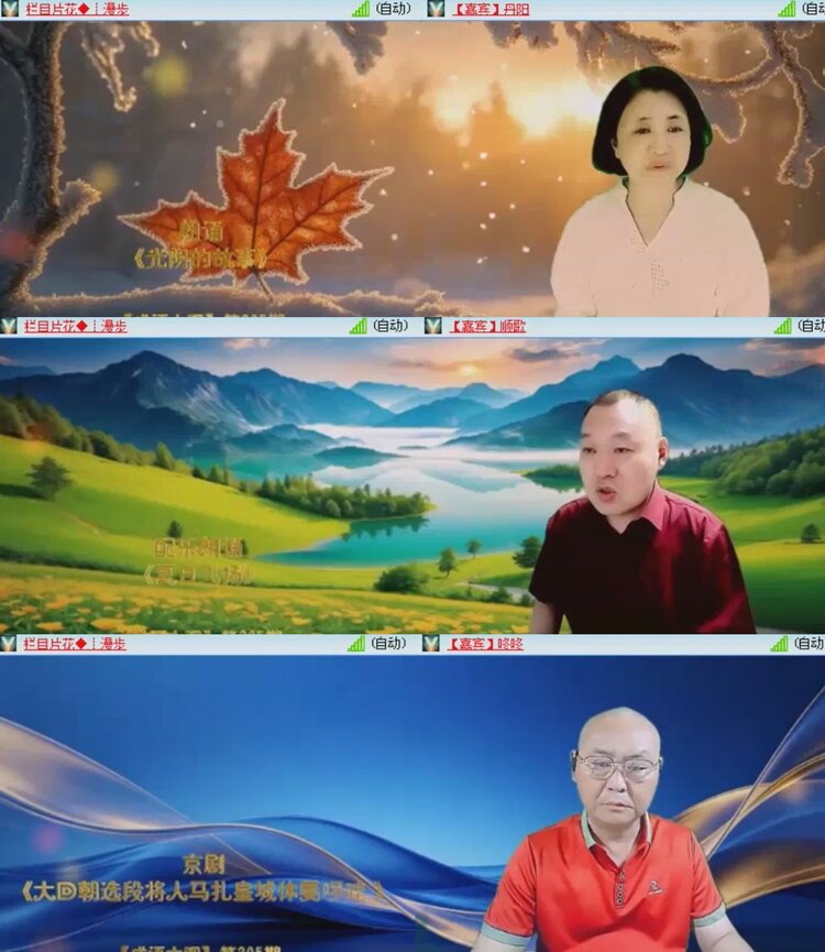 落雪🎤V娱热点