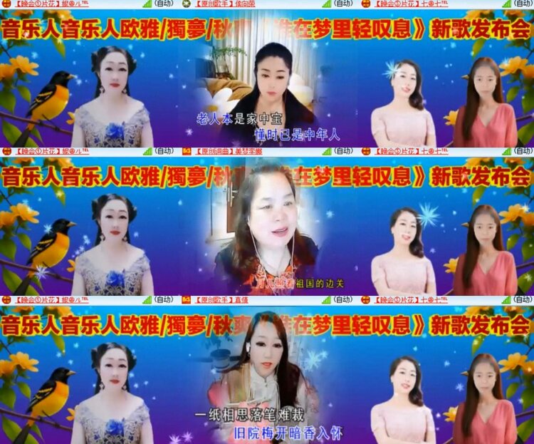 卓然🎤V娱热点
