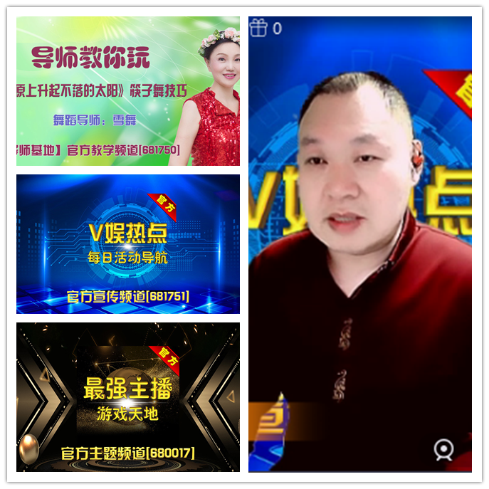 听云🎤V娱热点