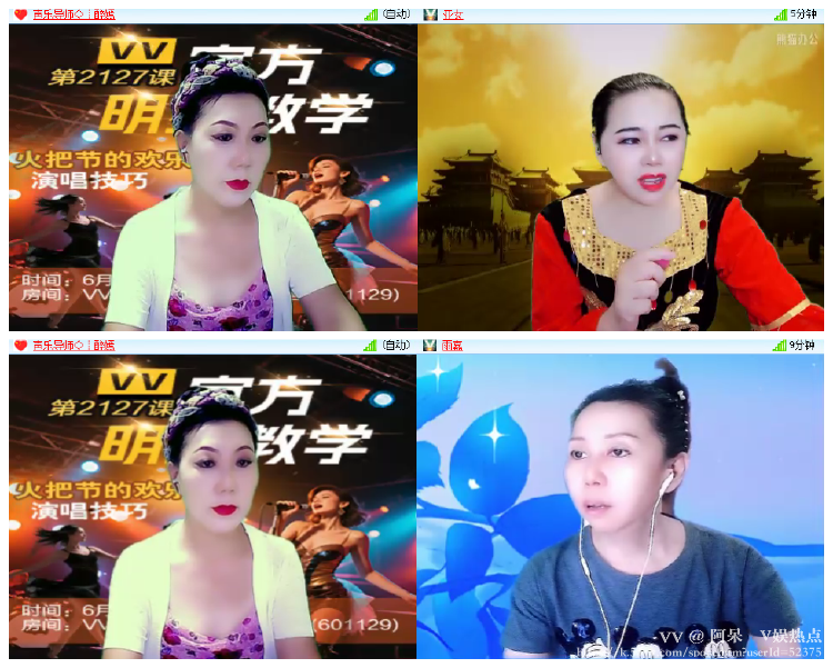 阿呆🎤V娱热点
