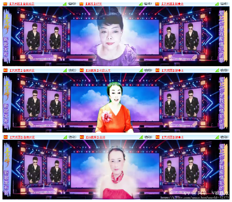 阿呆🎤V娱热点