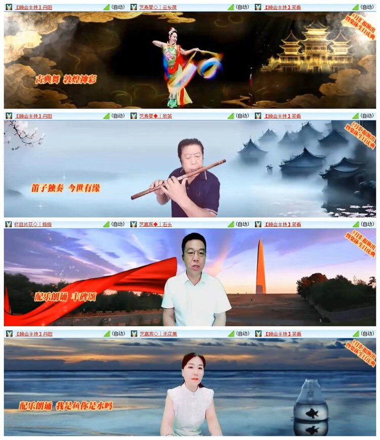 南风🎤V娱热点