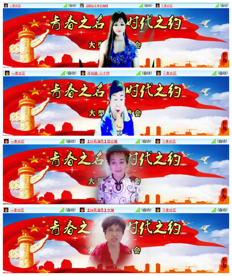 雪儿🎤V娱热点