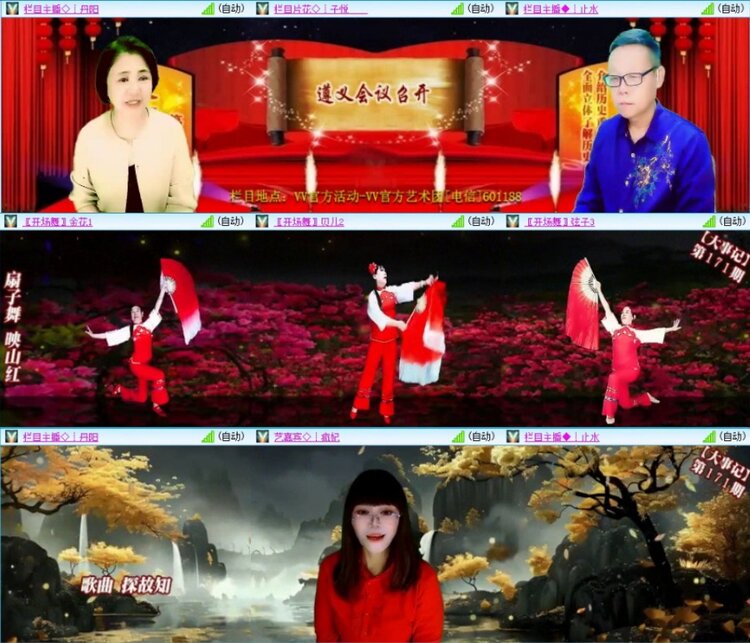 苏苏🎤V娱热点