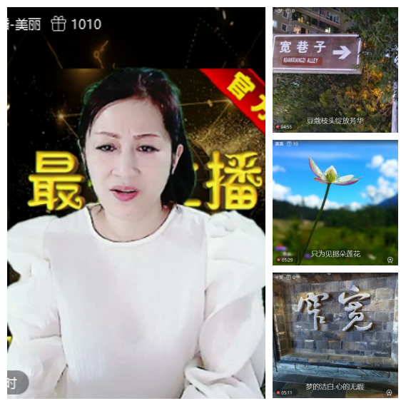 芯薇🎤V娱热点