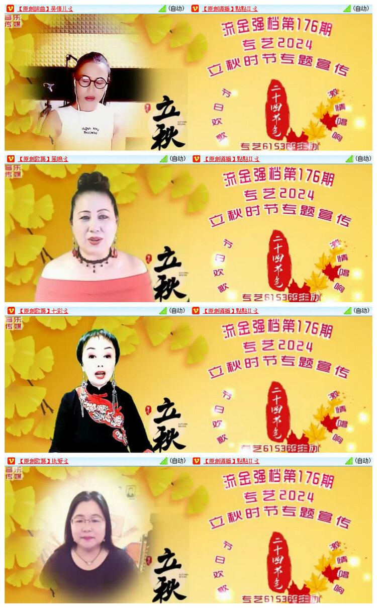 沛滢🎤V娱热点