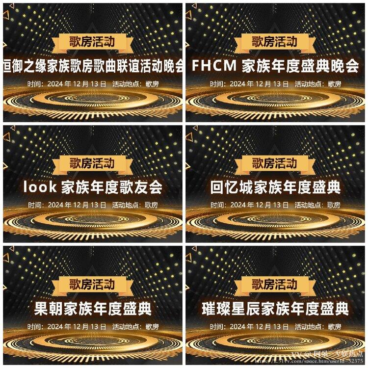 阿呆🎤V娱热点
