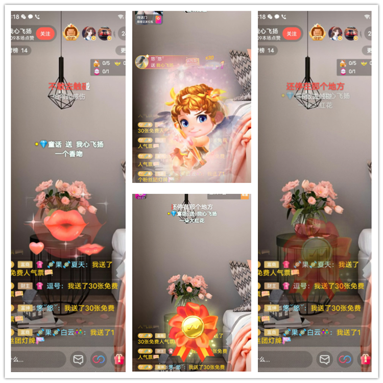 飘雪🎤V娱热点