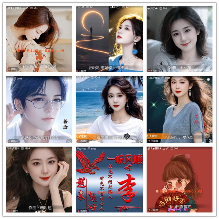 飘雪🎤V娱热点