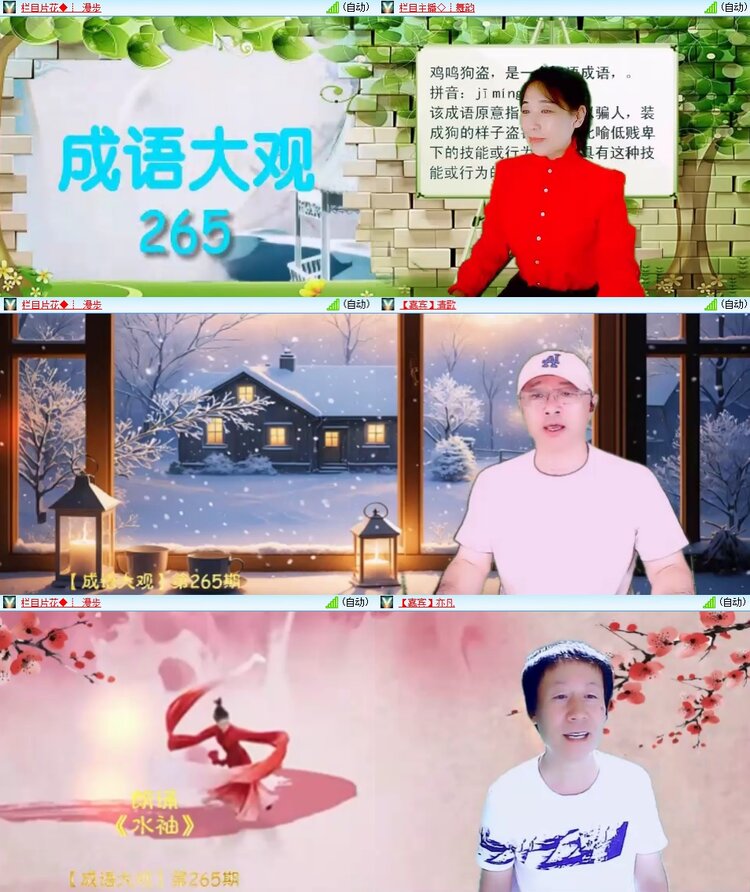 柠檬🎤V娱热点