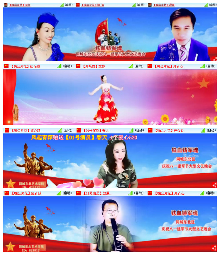 沛滢🎤V娱热点