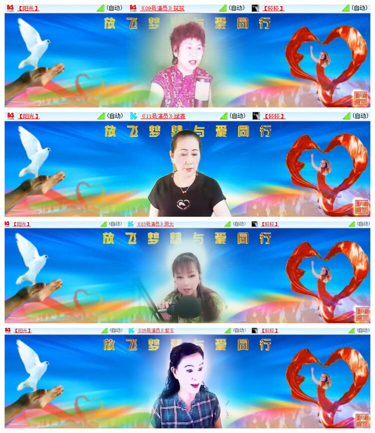 沛滢🎤V娱热点