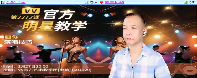 无言🎤V娱热点