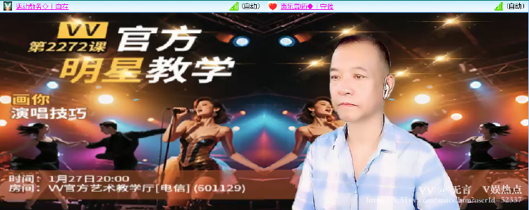 无言🎤V娱热点