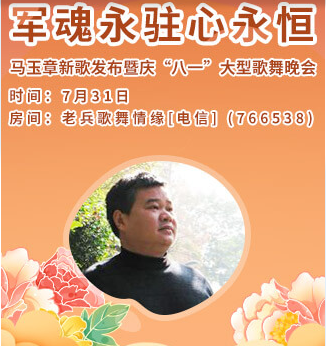 流云🎤V娱热点