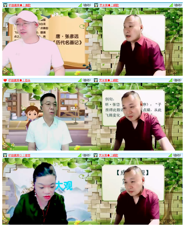 飘雪🎤V娱热点