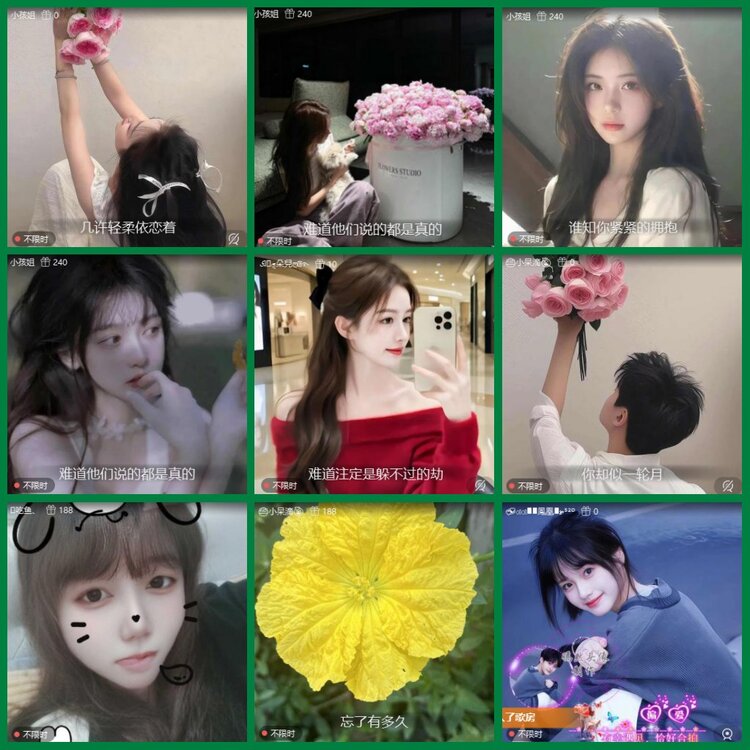 安然🎤V娱热点