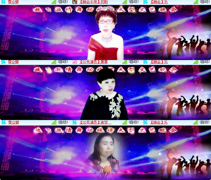 海燕🎤V娱热点