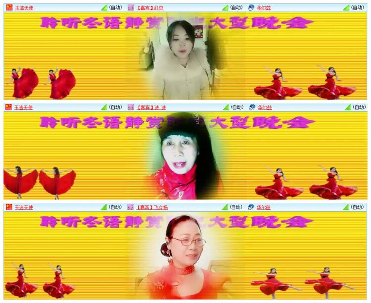 漂泊🎤V娱热点