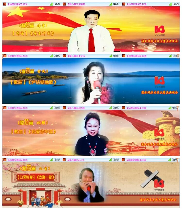 南风🎤V娱热点