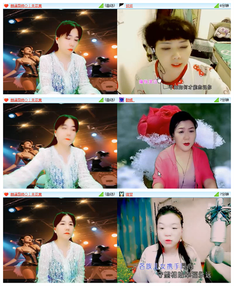 雪儿🎤V娱热点