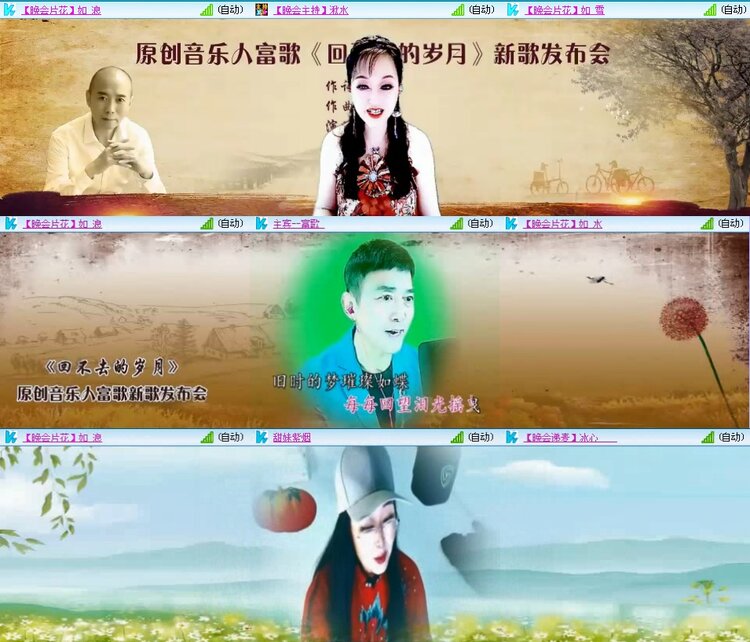 若雨🎤V娱热点