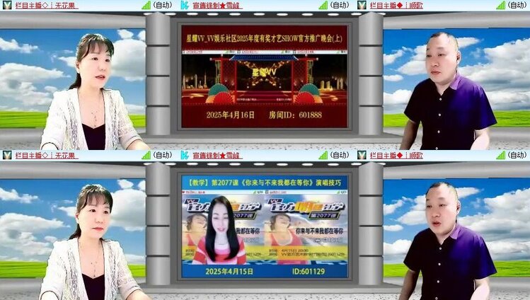 静一静🎤V娱热点