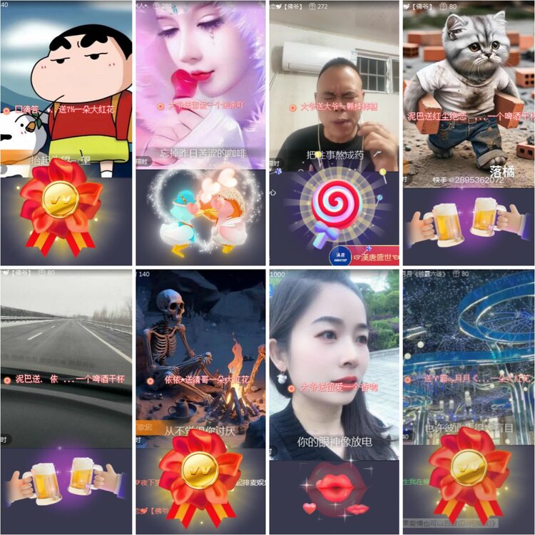 思点🎤V娱热点