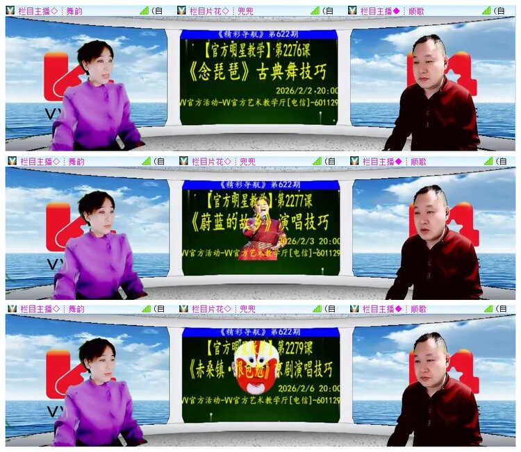 执白🎤V娱热点