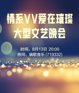 小敏🎤v娱热点