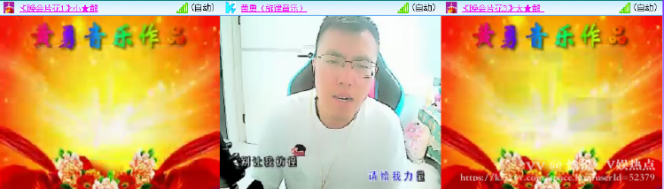 愉悦🎤V娱热点